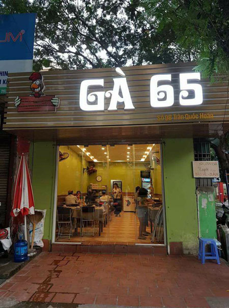 lau-ga-cau-giay-3
