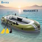 Thuyền hơi SEAHAWK 2 mẫu mới INTEX 66332
