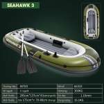 Thuyền hơi SEAHAWK 3 mẫu mới INTEX 66333