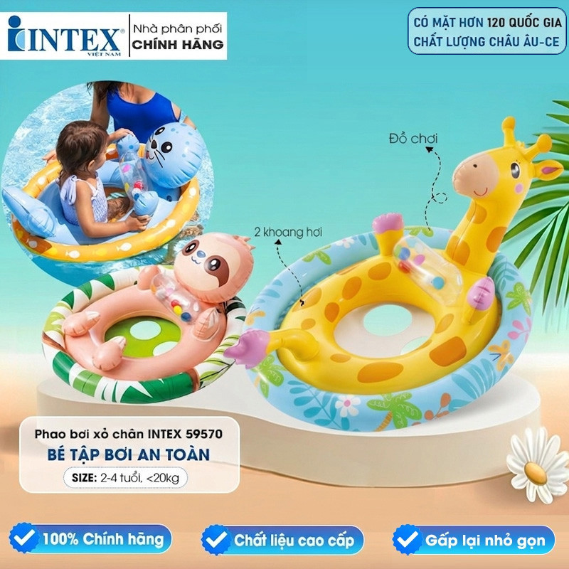 Phao bơi INTEX 59570