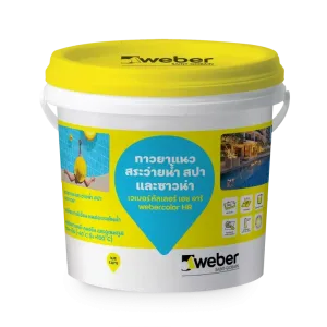wbhrwebercolor-hr-37kg2018
