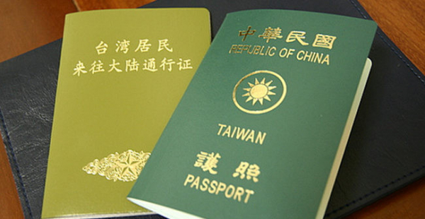 XKLĐ ĐÀI LOAN LIỆU CÓ PHẢI QUYẾT ĐỊNH SÁNG SUỐT