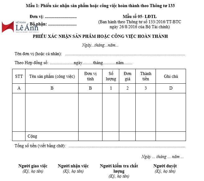 Phiếu xác nhận sản phẩm hoặc công việc hoàn thành theo thông tư 133/2016 Phiếu xác nhận sản phẩm hoặc công việc hoàn thành theo thông tư 133/2016
