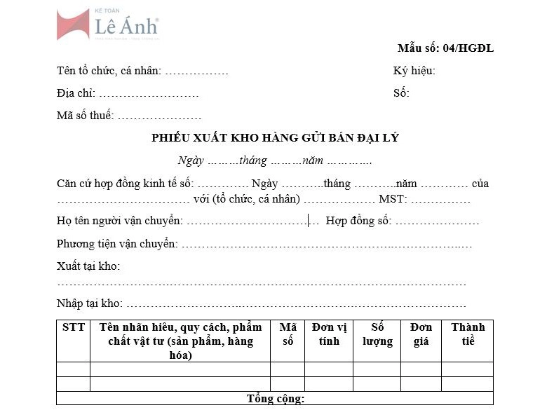 mau-phieu-xuat-kho-hang-gui-ban-dai-ly