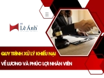 Quy Trình Xử Lý Khiếu Nại Về Lương Và Phúc Lợi Nhân Viên