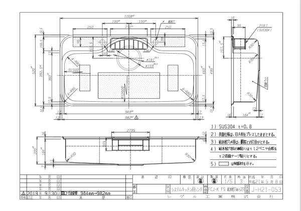 screenshot-20-4-2026-145355