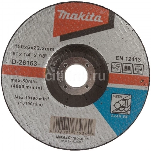 Đá mài (150X6X22.2) MAKITA - D-26163