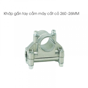Khớp gắn tay cầm cắt cỏ - 260 - BC260PL - KS26N - HD826 - (26mm)