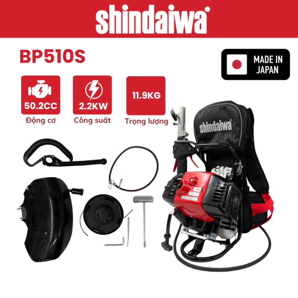 shindaiwa-bp510s-3