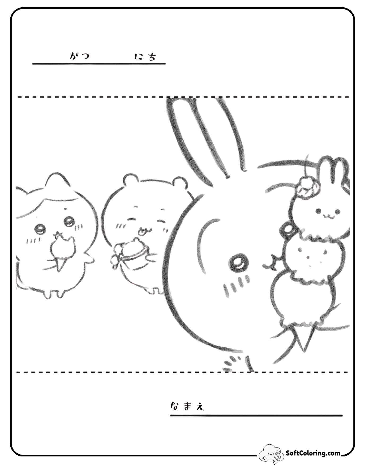 Chiikawa Friends Eating Ice Cream
