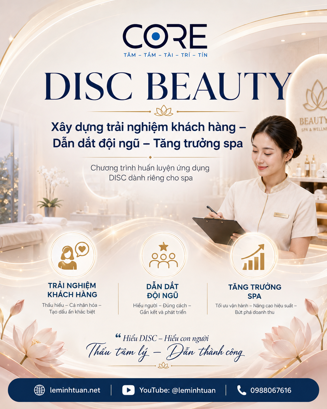 disc-beauty