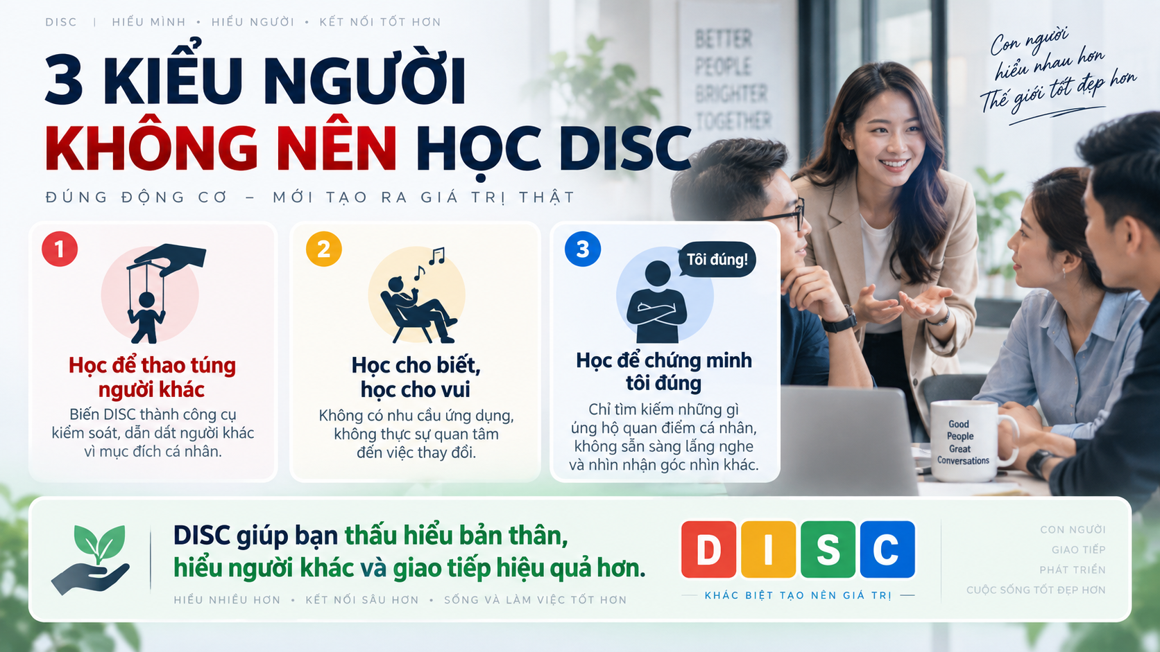 Học DISC 1