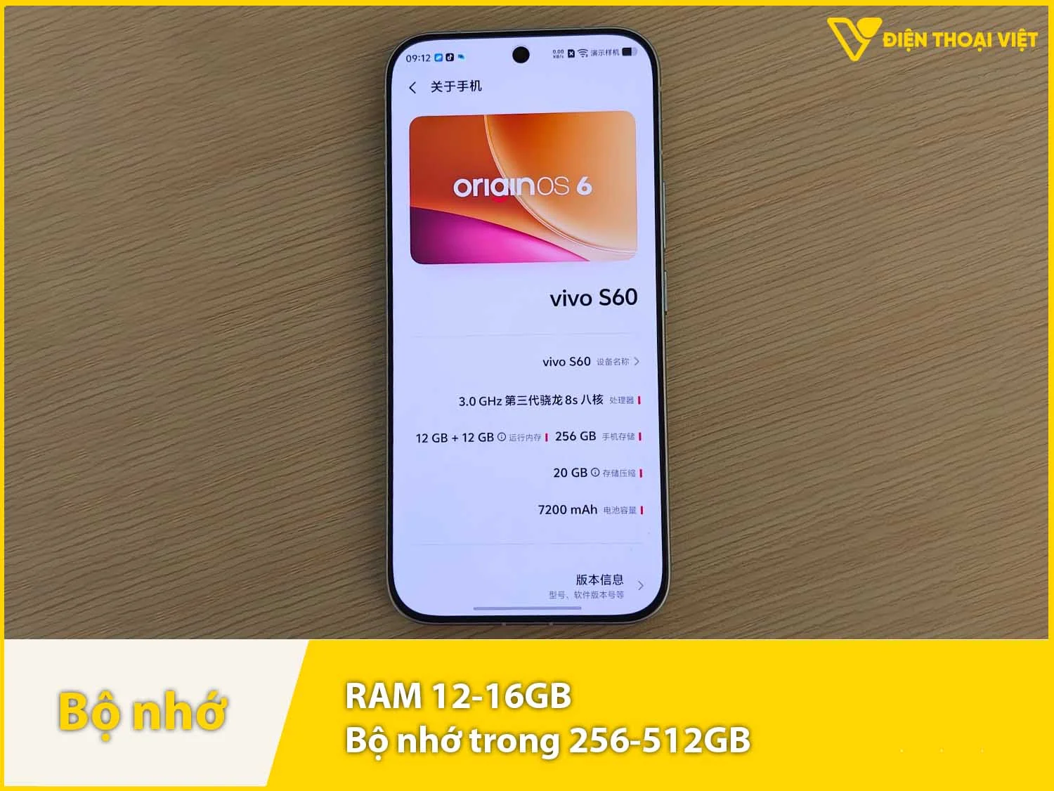 Vivo S60 có RAM 12-16GB & Bộ nhớ trong 256-512GB