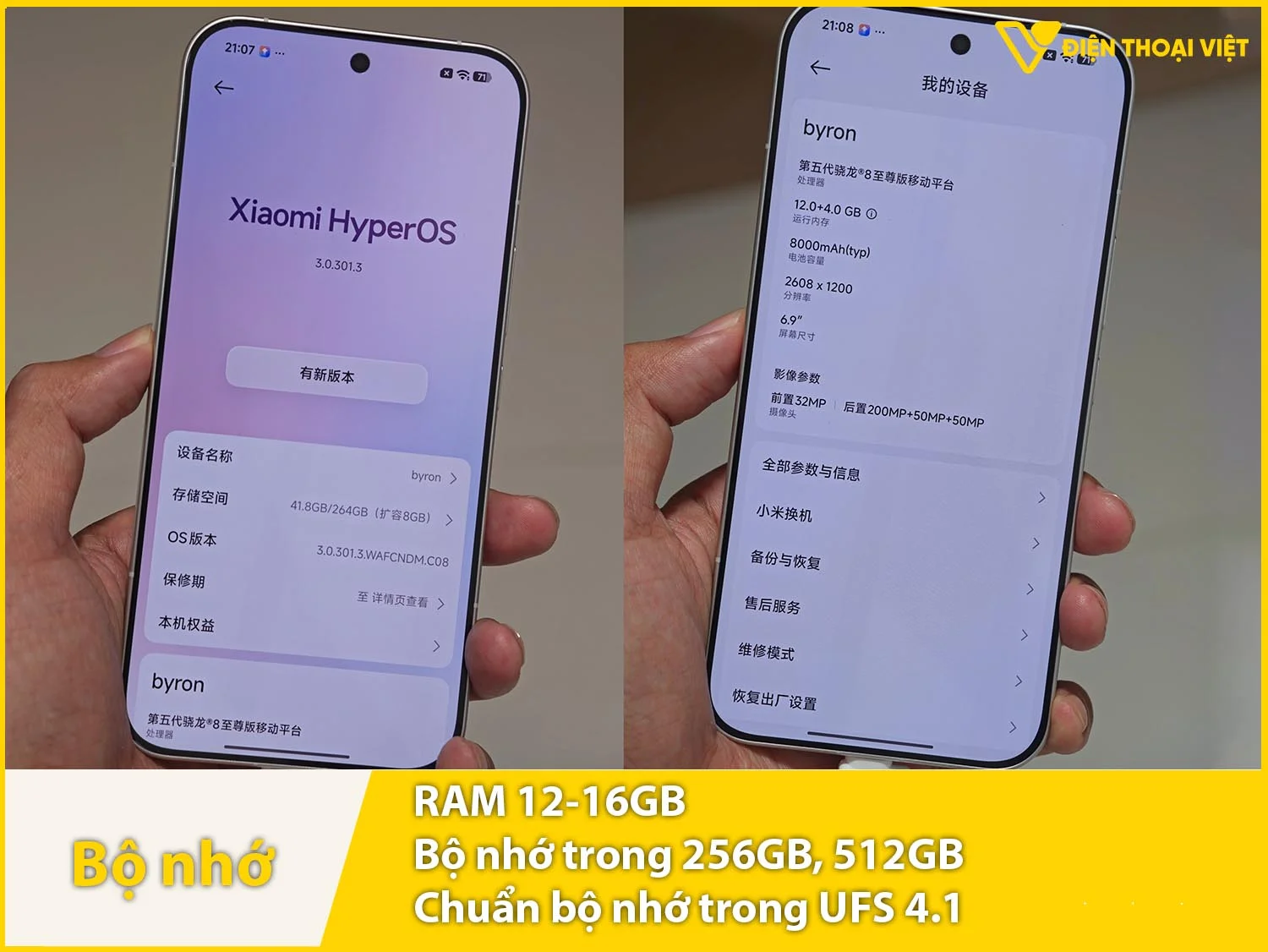 Xiaomi 17 Max có RAM 12-16GB & Bộ nhớ trong 256-512GB
