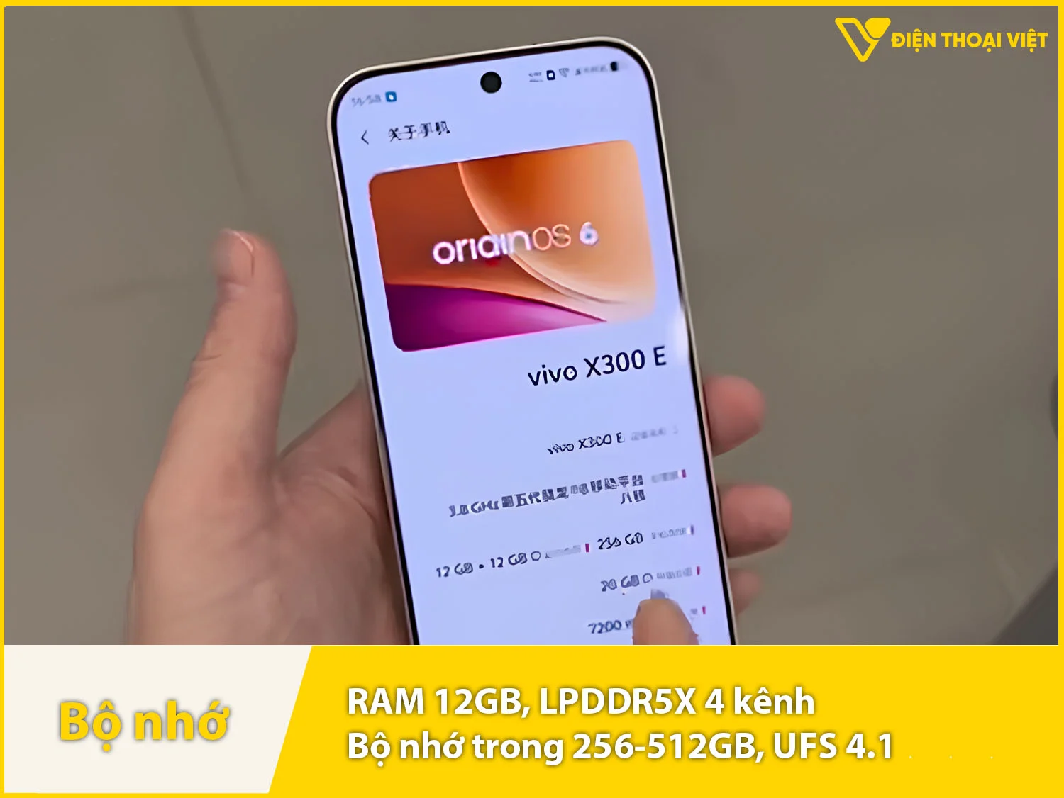 Vivo X300 E có RAM 12GB & Bộ nhớ trong 256-512GB