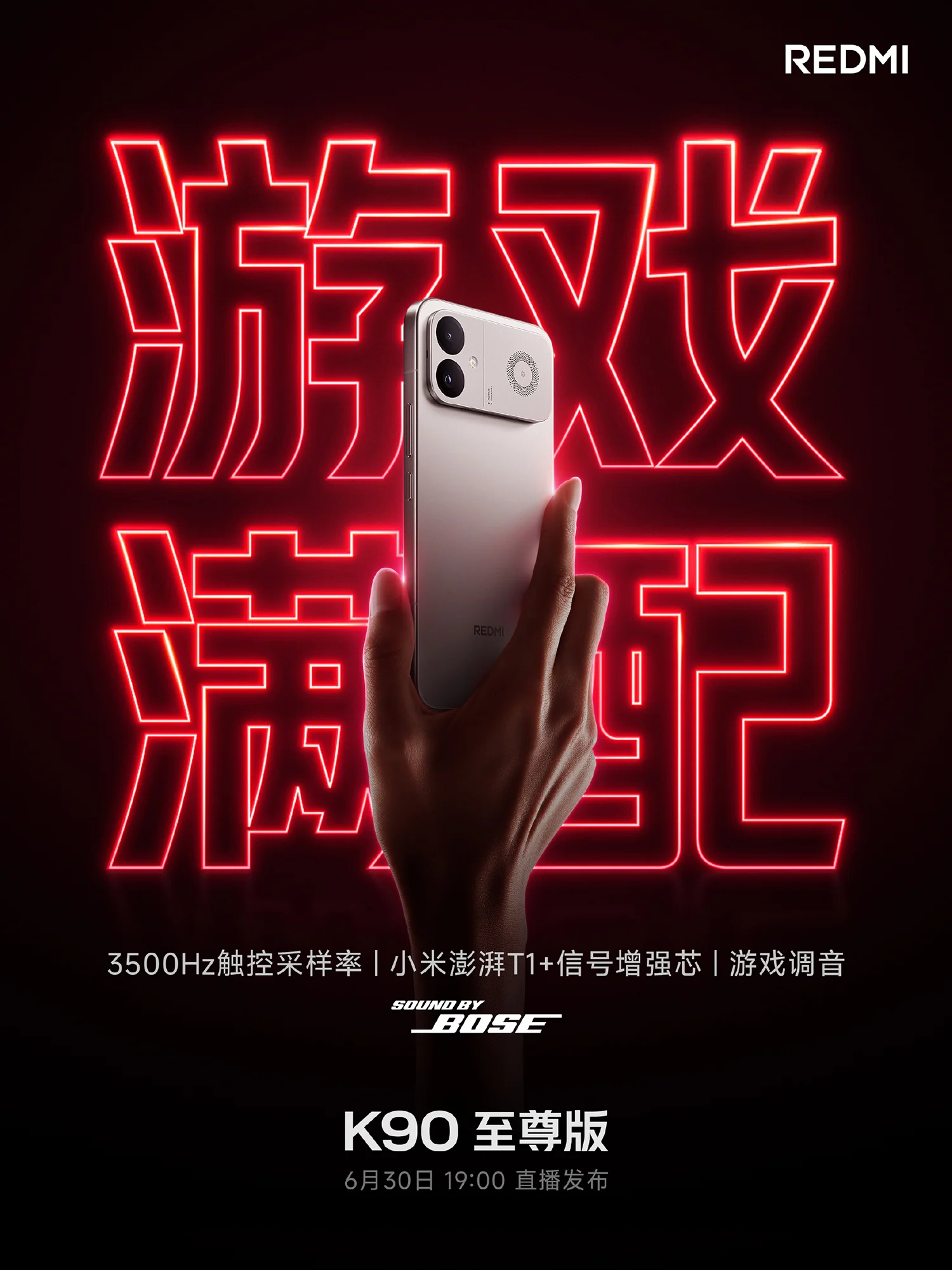 REDMI K90 Ultra sở hữu hệ thống loa kép âm thanh nổi đối xứng được tinh chỉnh bởi Bose dành riêng cho game thủ