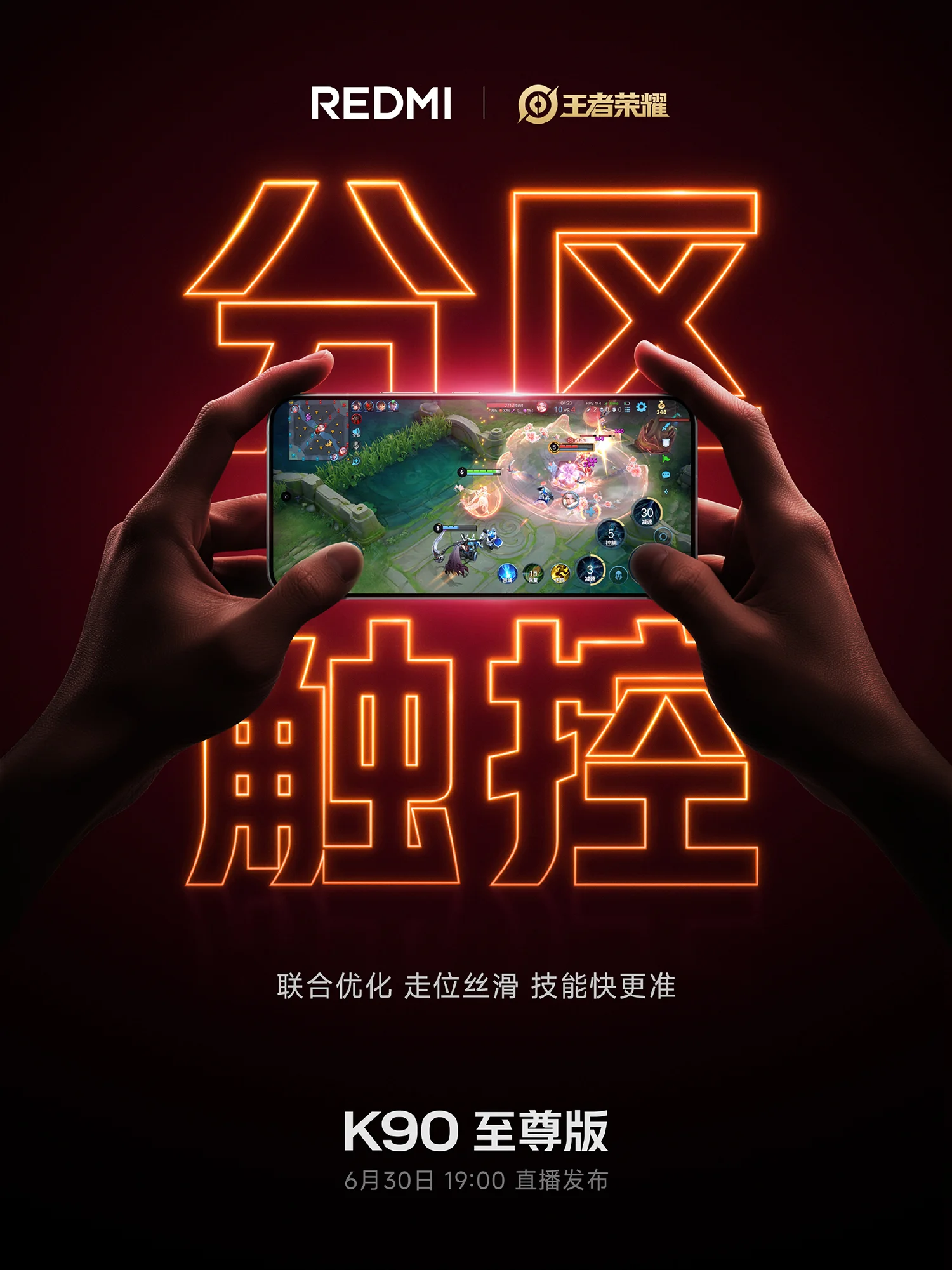 REDMI K90 Ultra cũng được tối ưu mạnh ở phần cảm ứng khi hỗ trợ tốc độ lấy mẫu cảm ứng lên đến 3500Hz
