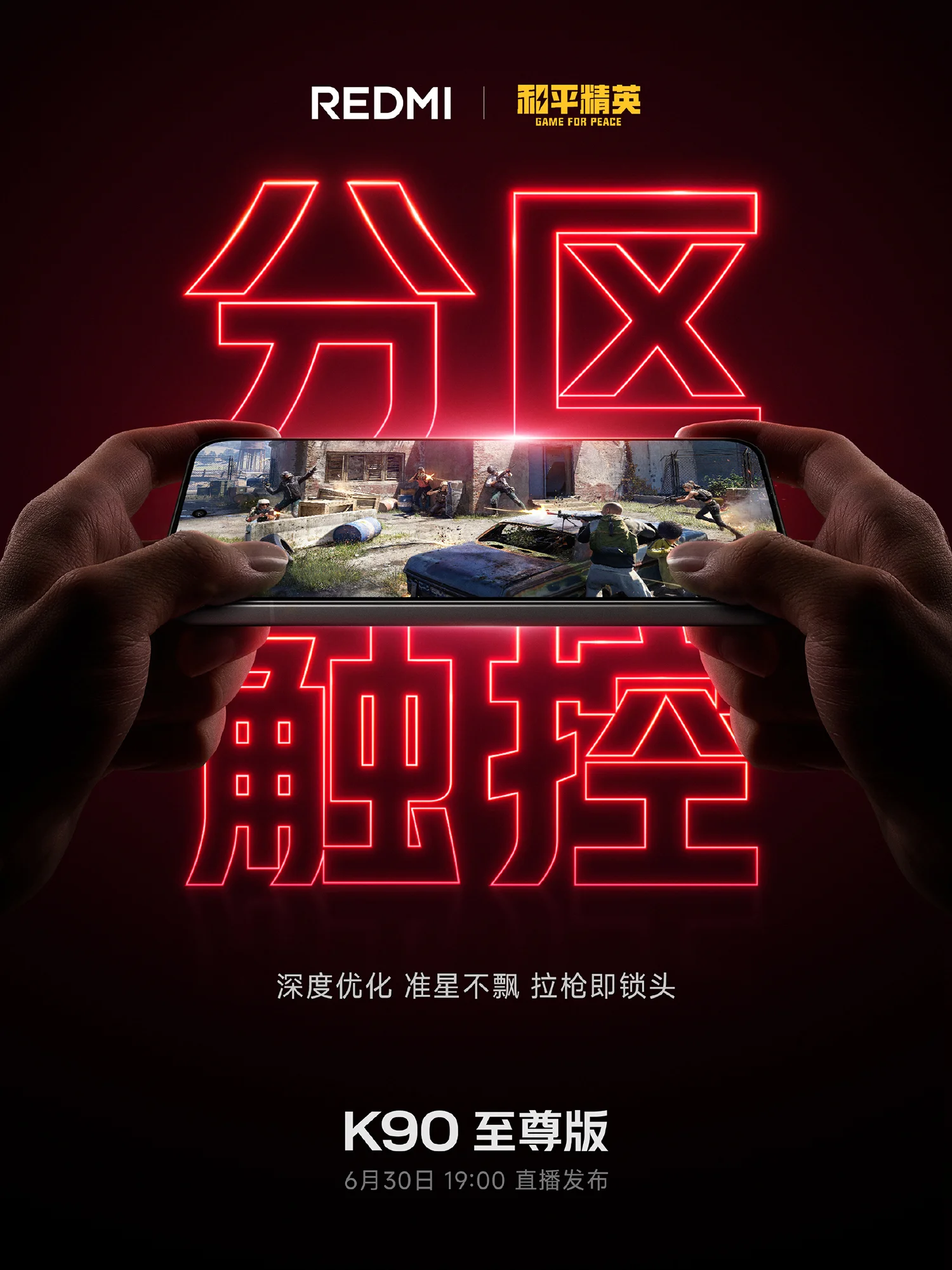 Máy còn tích hợp chip tăng cường tín hiệu Xiaomi Surge T1+