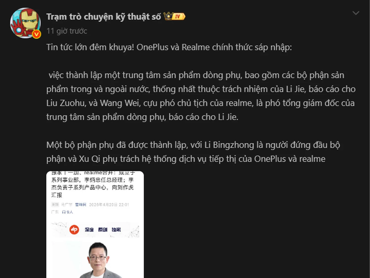 Chính thức OnePlus sáp nhập với Realme