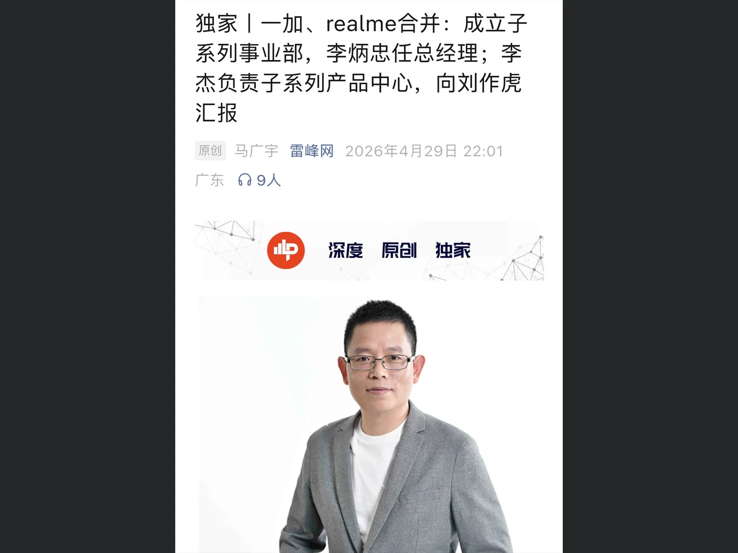 Thông tin chính thức