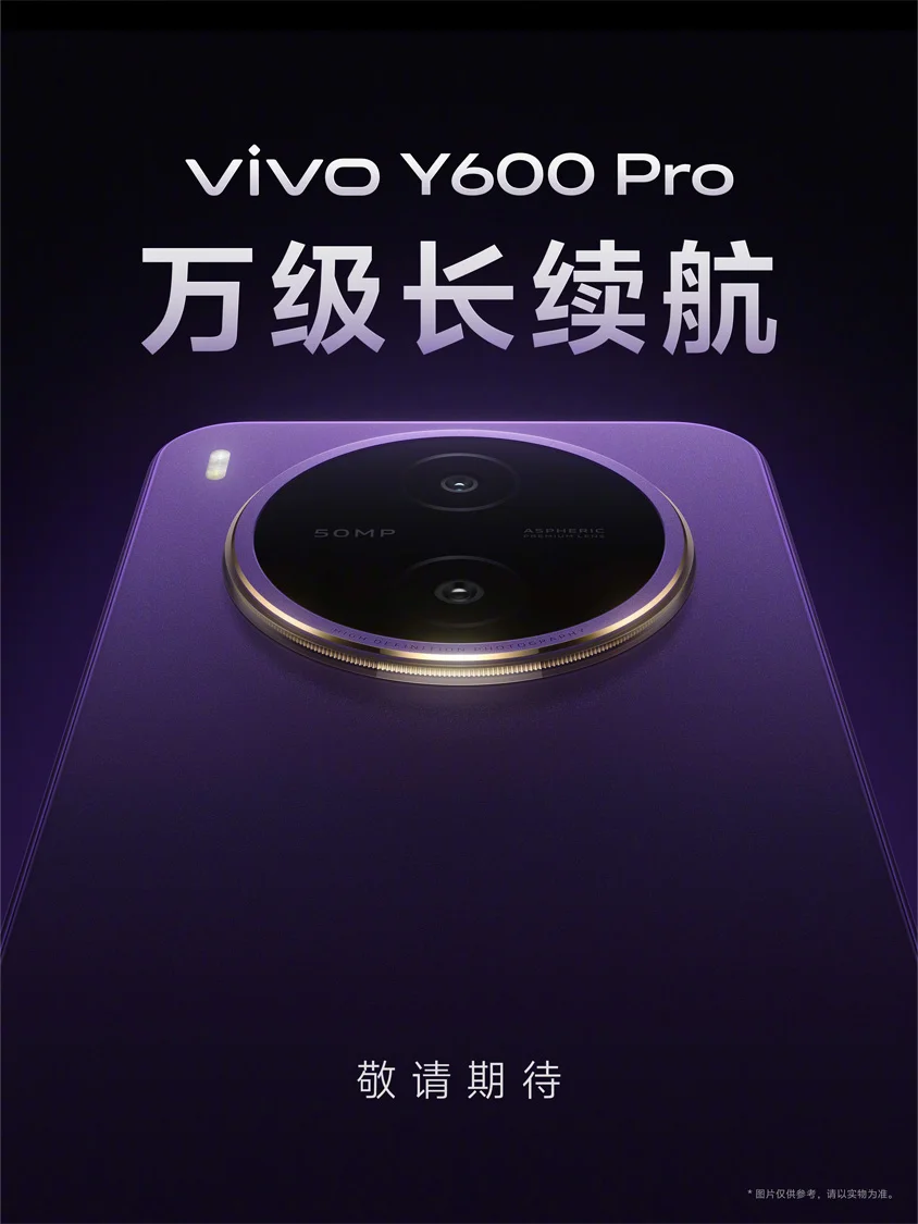 Hình ảnh giới thiệu Vivo Y600 Pro