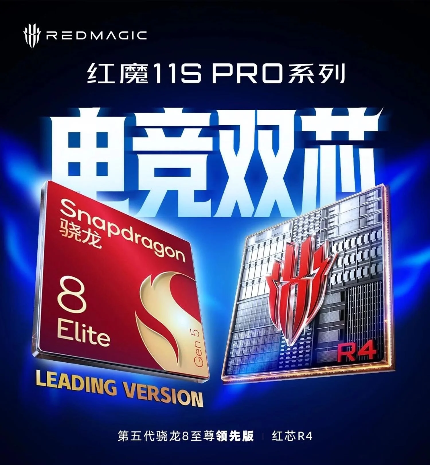Chip Snapdragon 8 Elite Gen 5 Leading Version