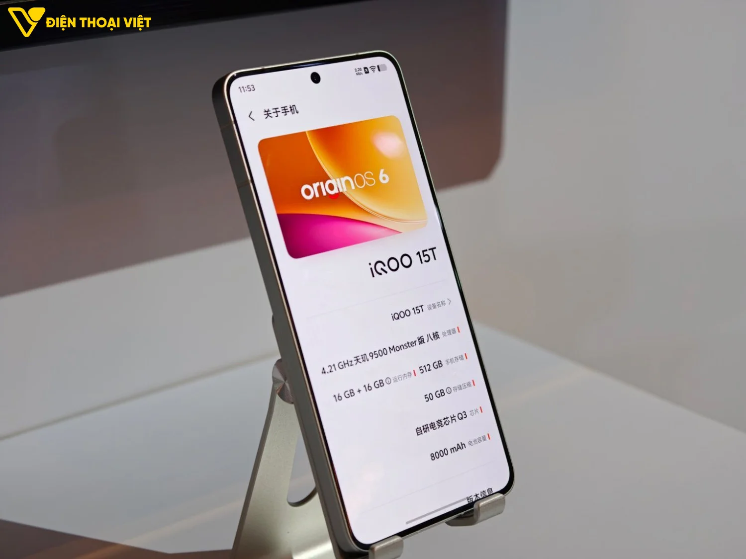 Giao diện hệ thống iQOO 15T