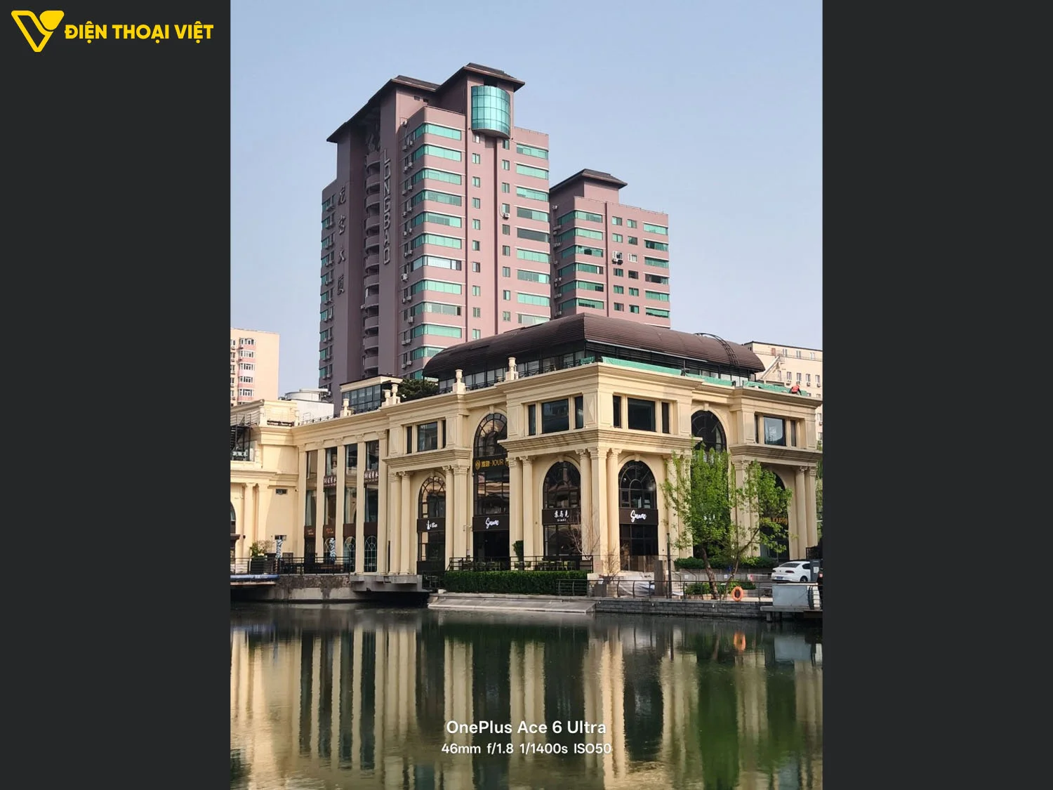 Ảnh chụp camera chính