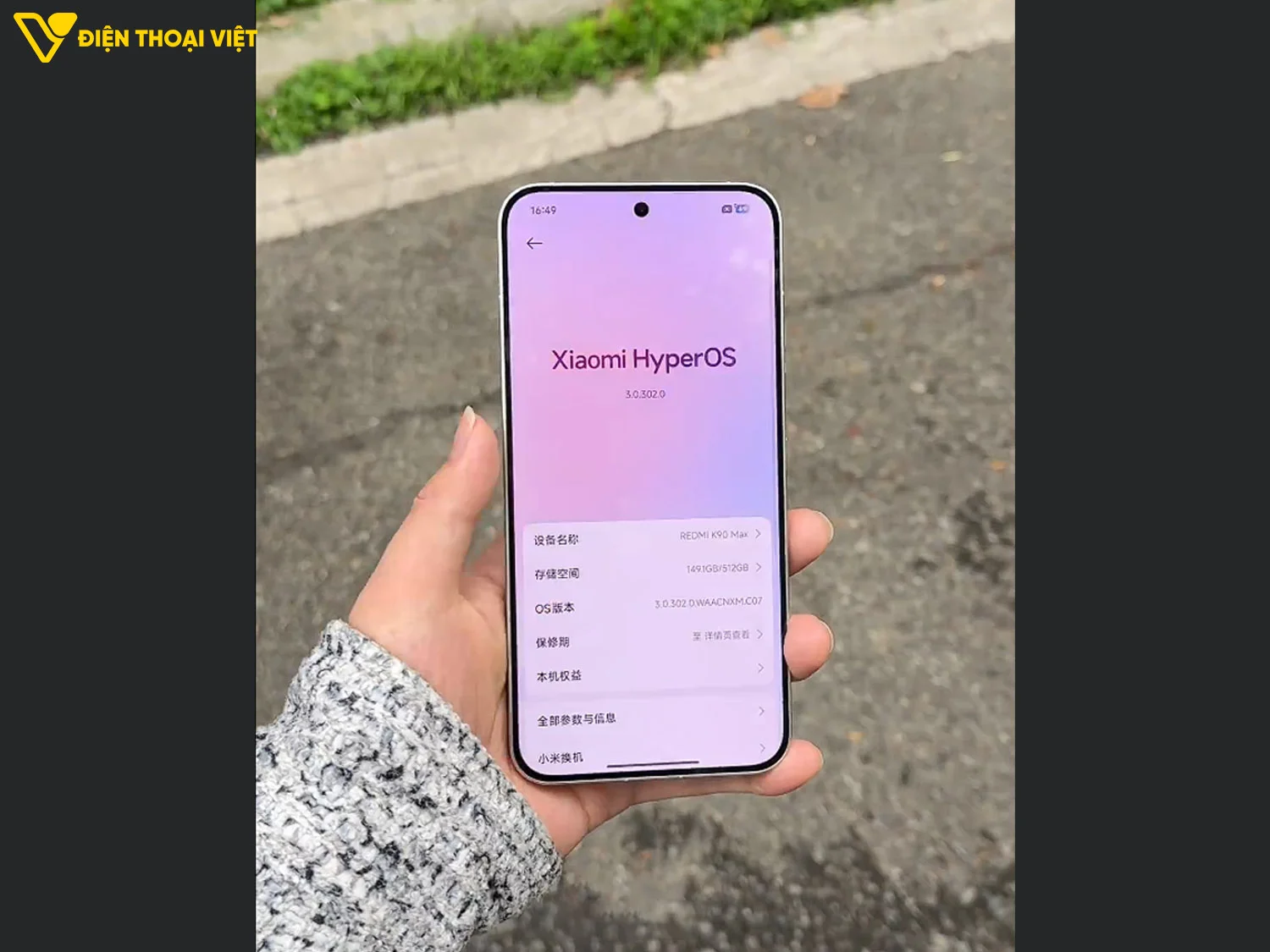 Hệ điều hành HyperOS