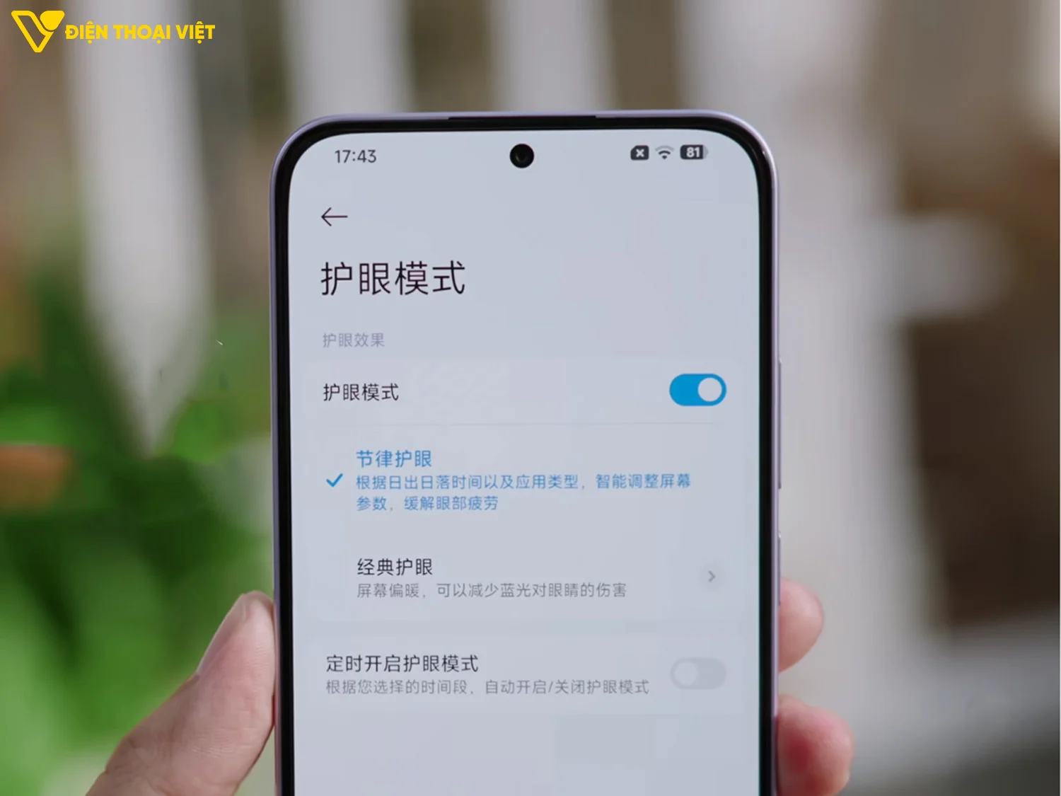 Màn hình OLED 7 inch 120Hz trên REDMI Note 17