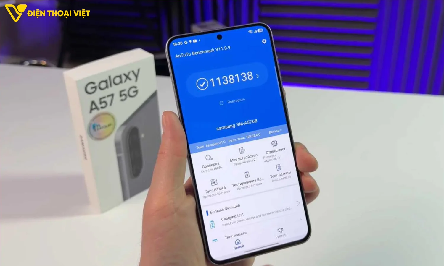Điểm số AnTuTu trên Samsung A57
