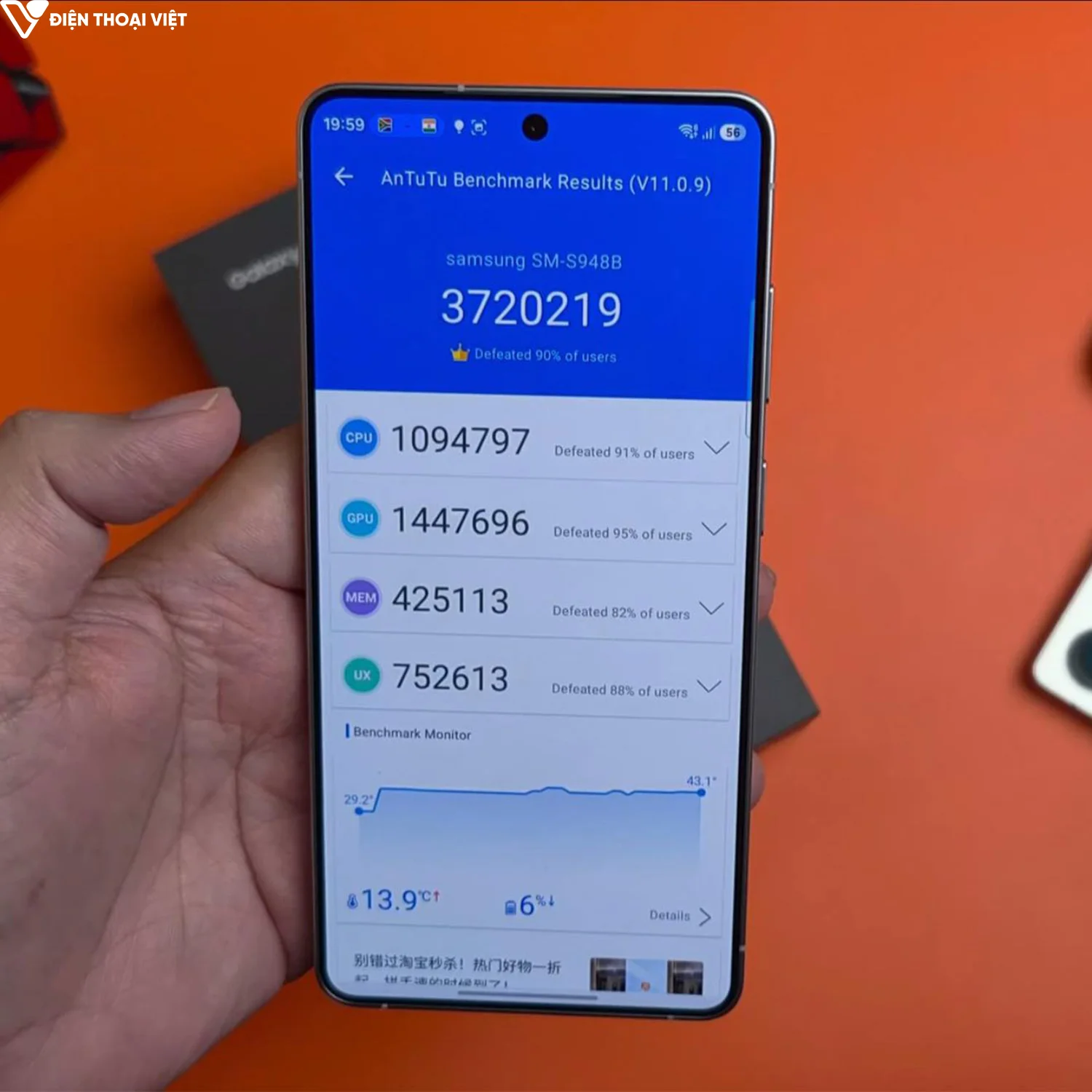 danh-gia-samsung-s26-ultra-diem-antutu