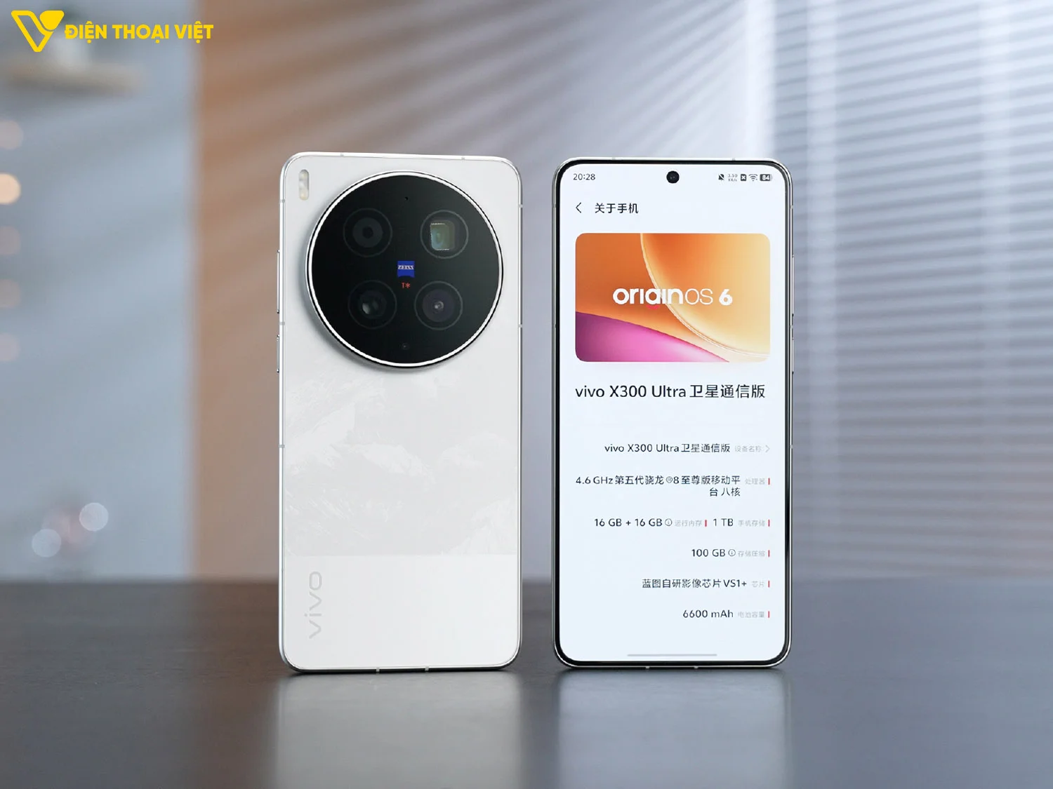 Giao diện hệ điều hành Vivo X300 Ultra