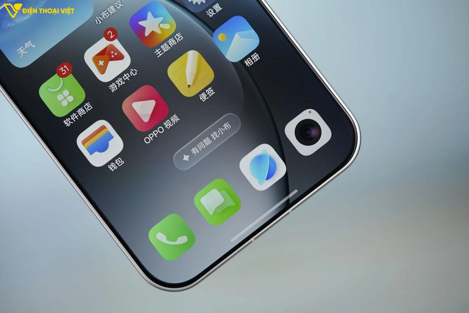 Độ sáng cục bộ OPPO Find X9 Pro lên tới 3600 nits đặc biệt sáng