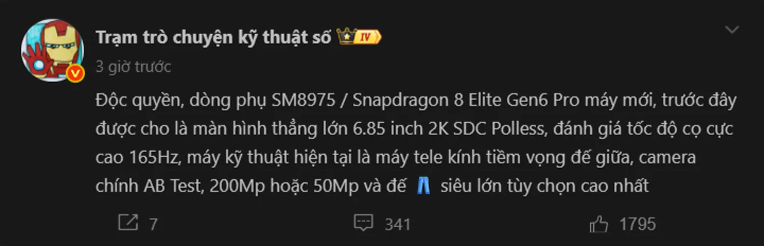 Digital Chat Station đưa tin về iQOO 16