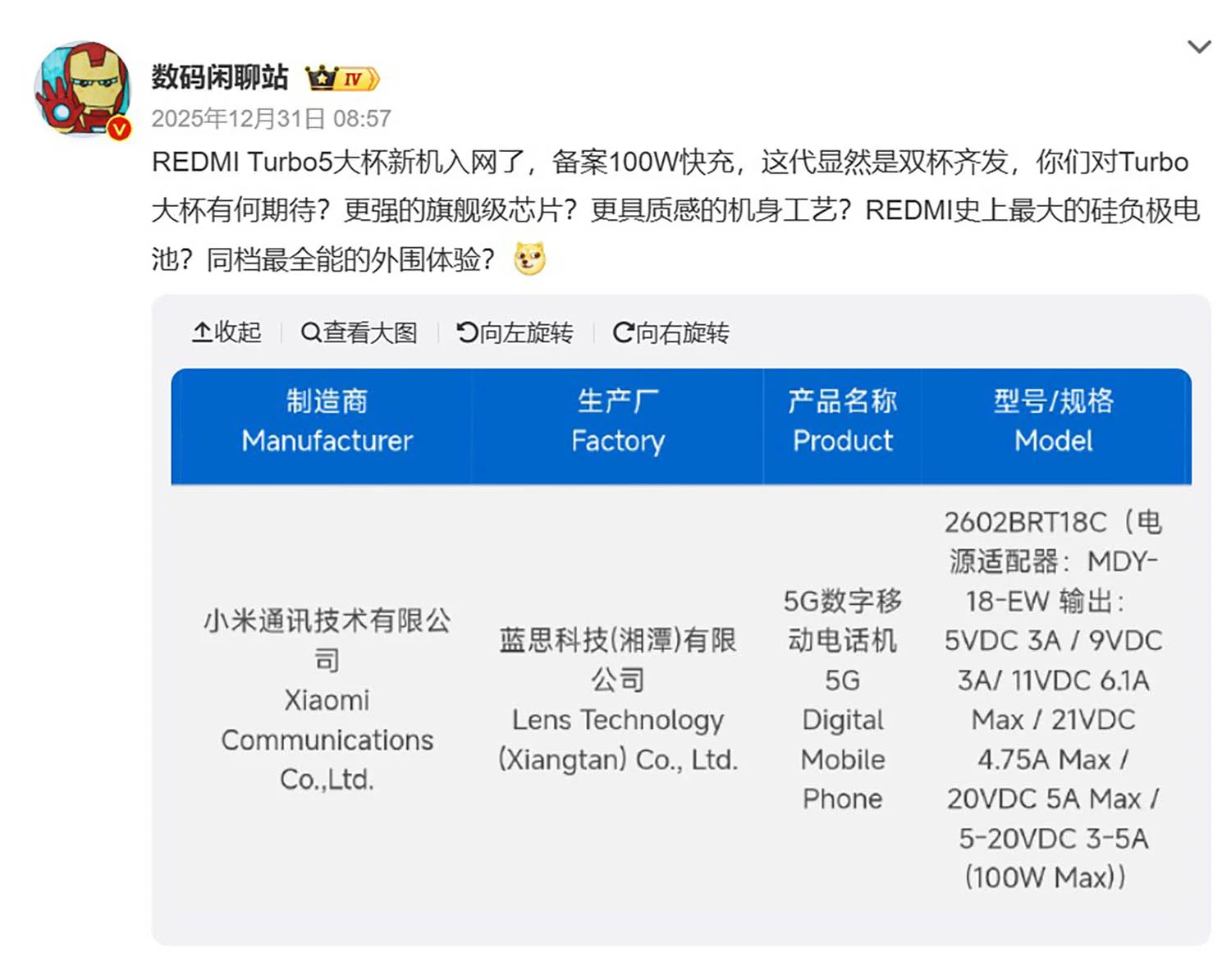 Dòng REDMI Turbo 5 sẽ có sạc 100W