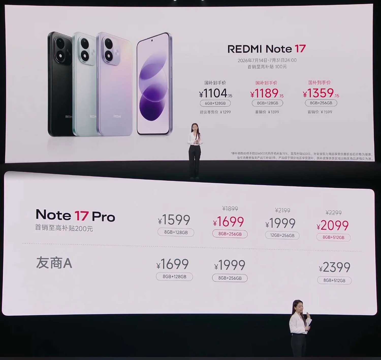 REDMI Note 17 Series giá bao nhiêu?