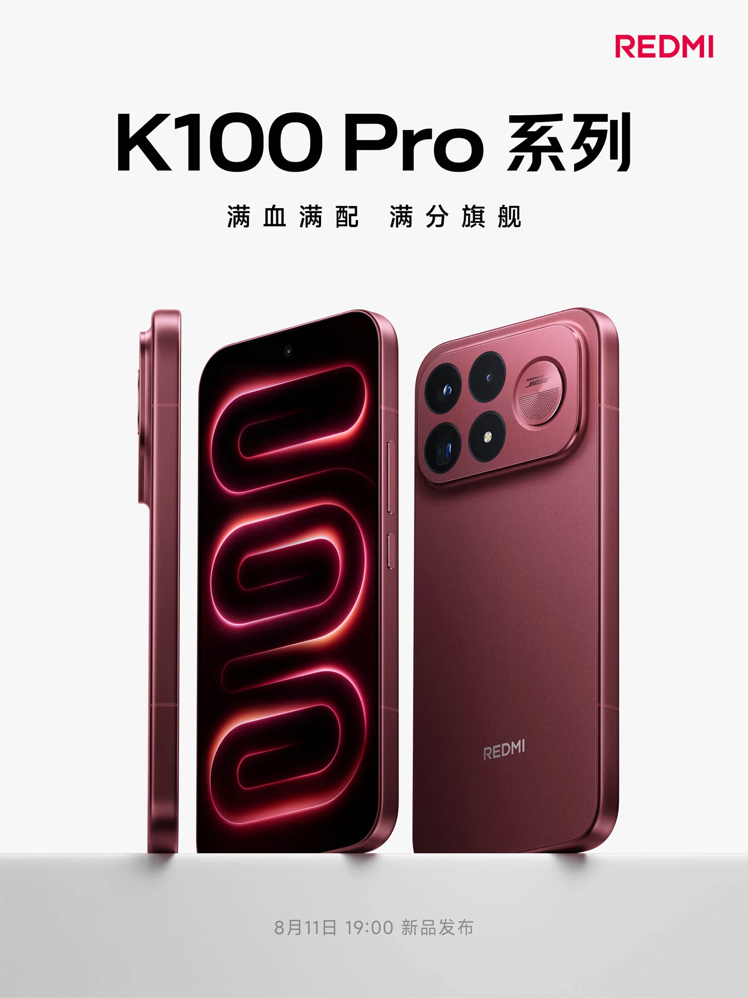 REDMI công bố ngày ra mắt REDMI K100 Pro Series