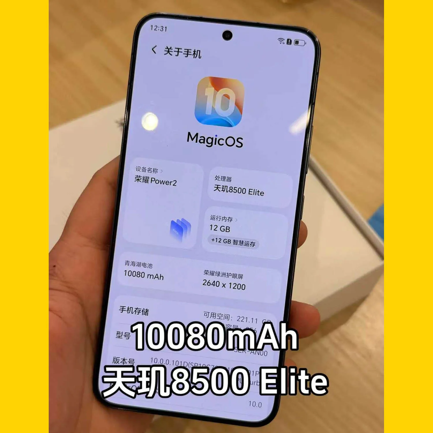 Honor Power 2 sở hữu chip Dimensity 8500 Elite