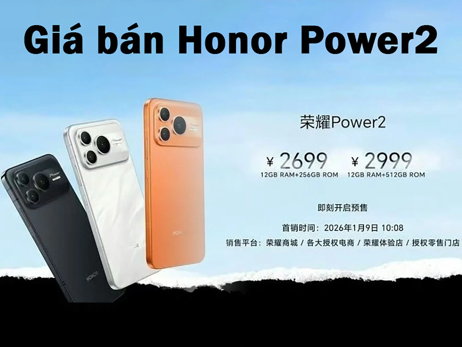 Honor Power 2 giá bao nhiêu?