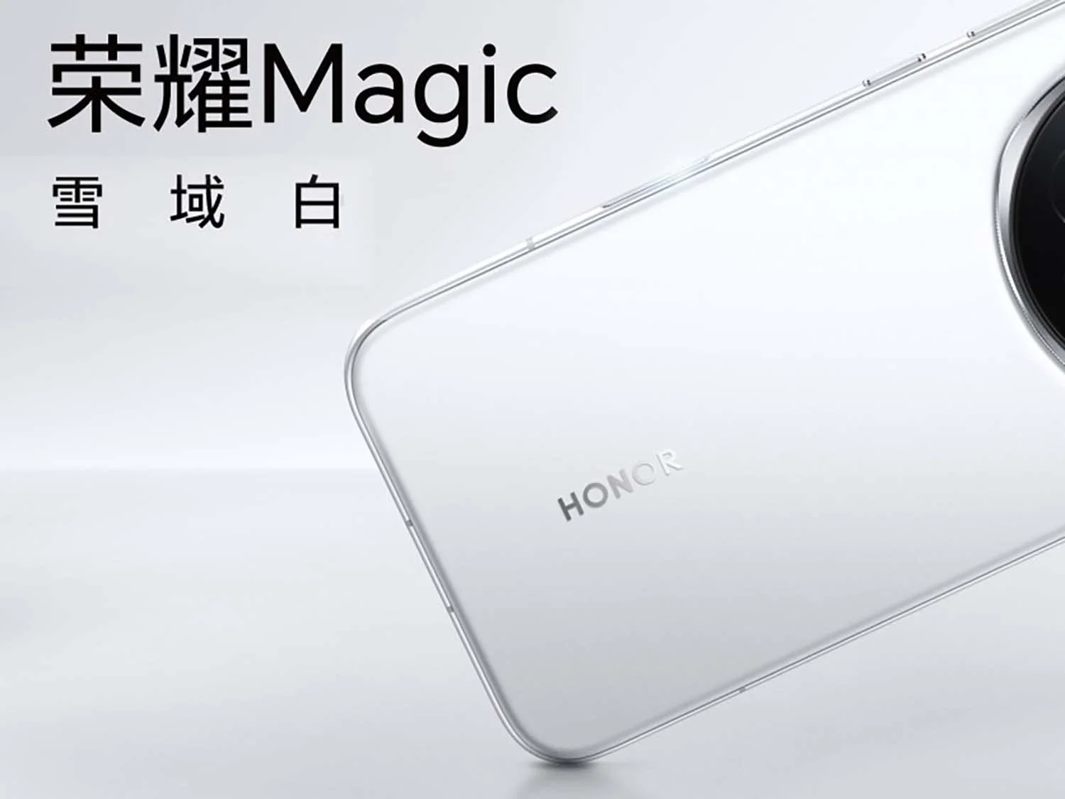 Có thể điện thoại Honor pin 8000mAh thuộc dòng Magic