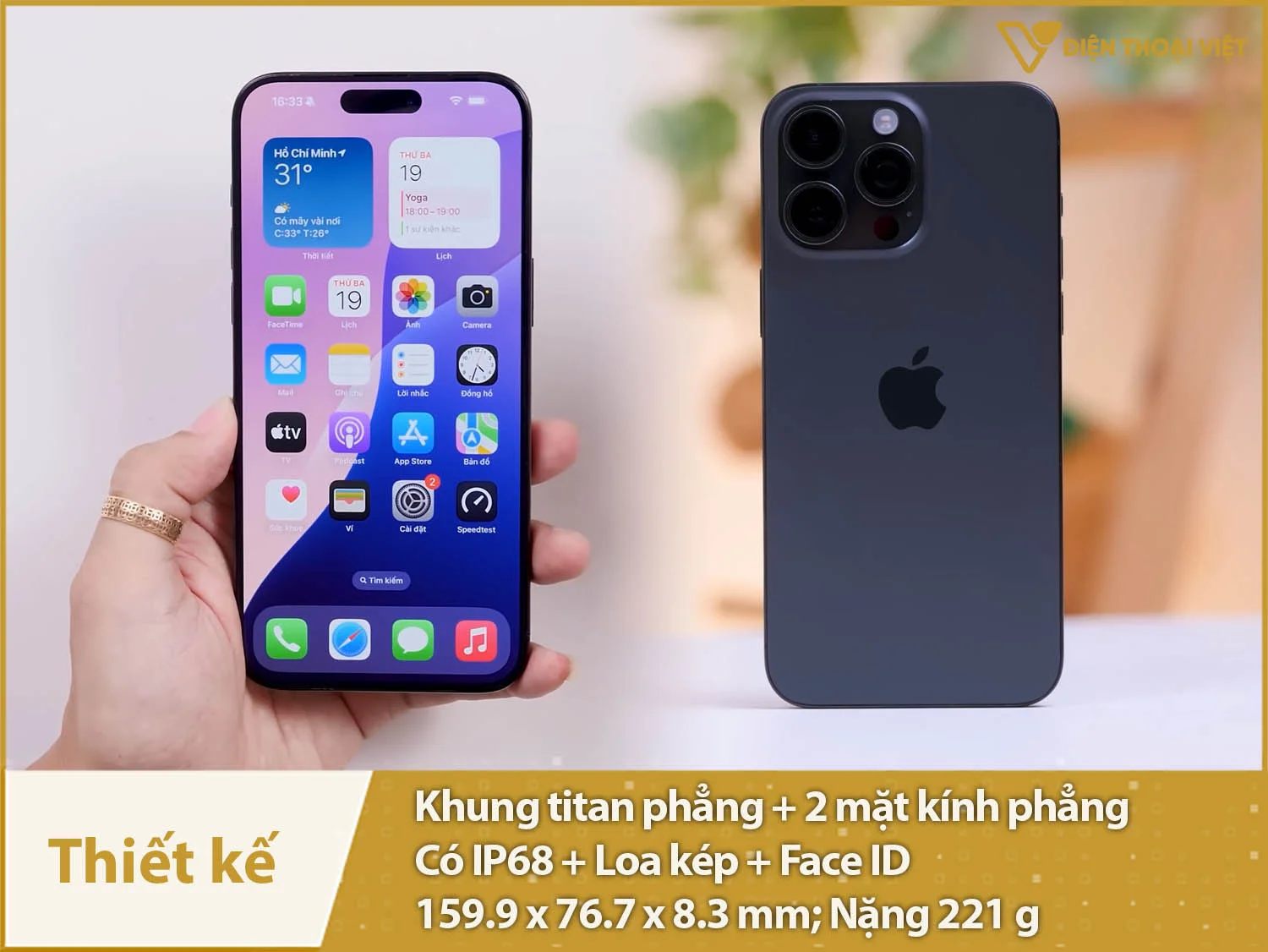 Thiết kế vuông vức, cầm thoải mái