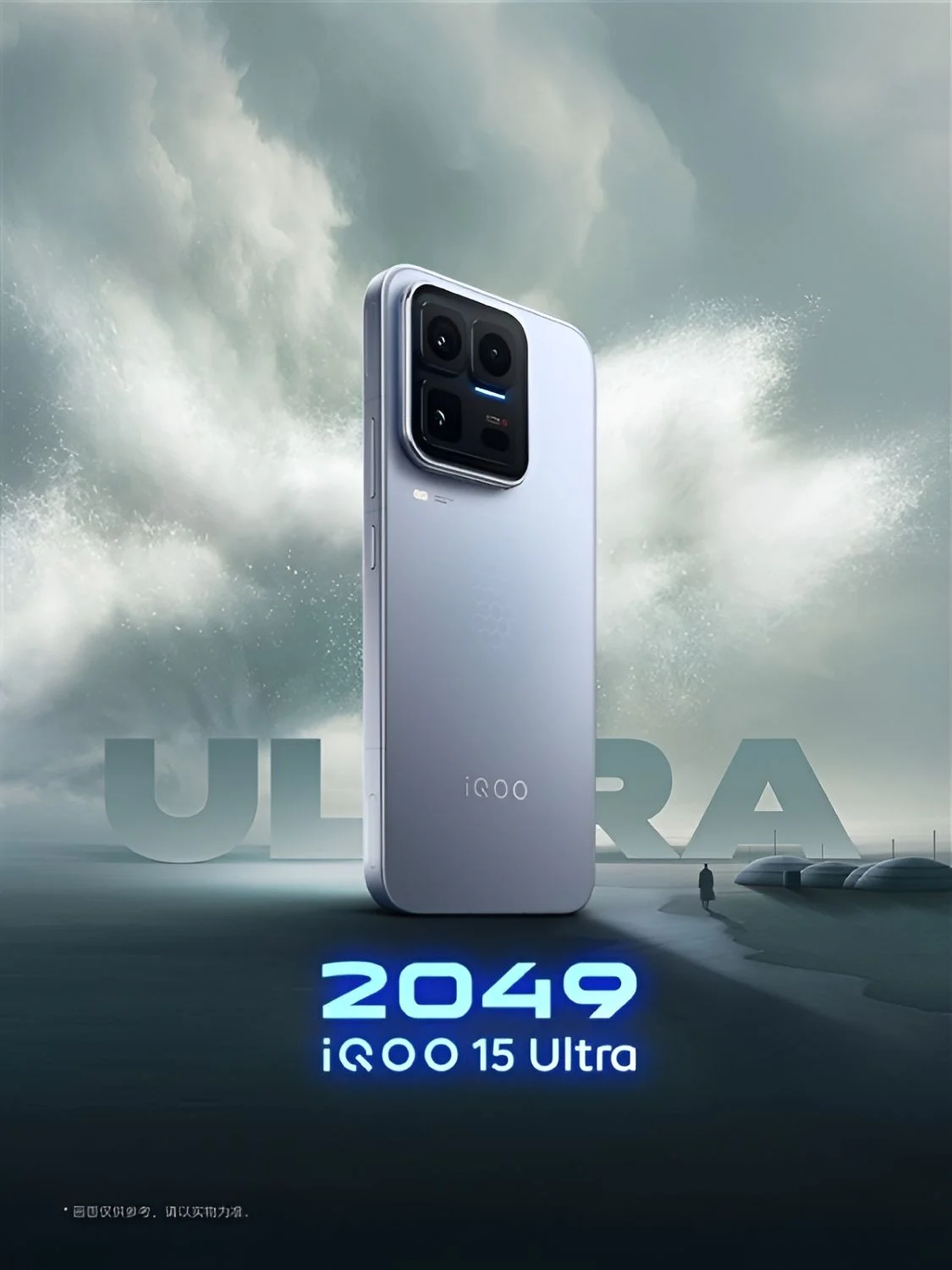 iqoo-15-ultra-1