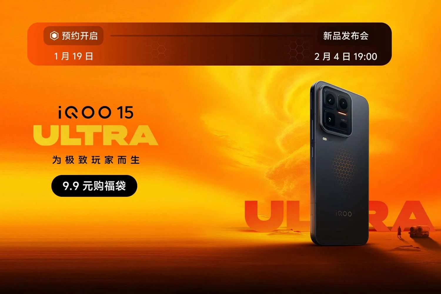 iQOO 15 Ultra ra mắt 02/04/2026