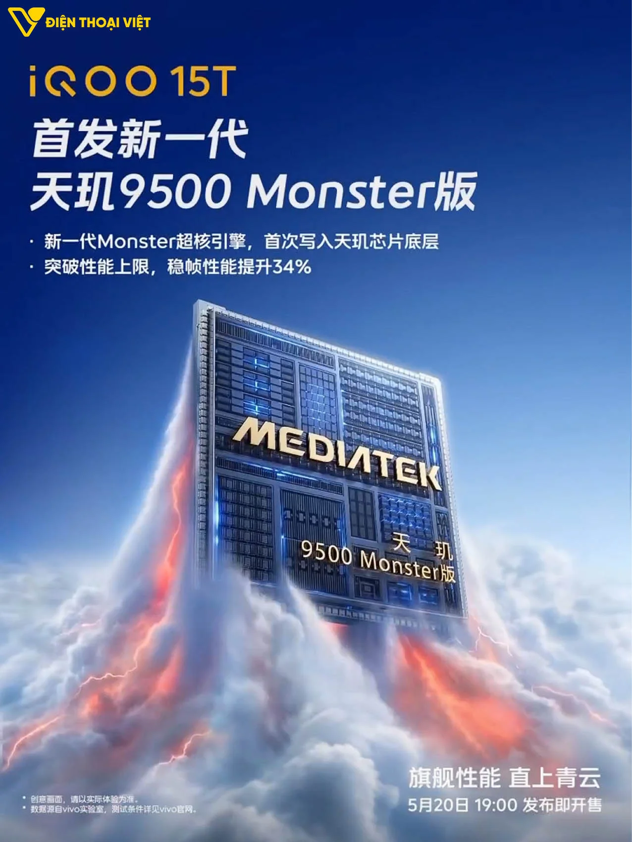 Chip Dimensity 9500 Monster Edition