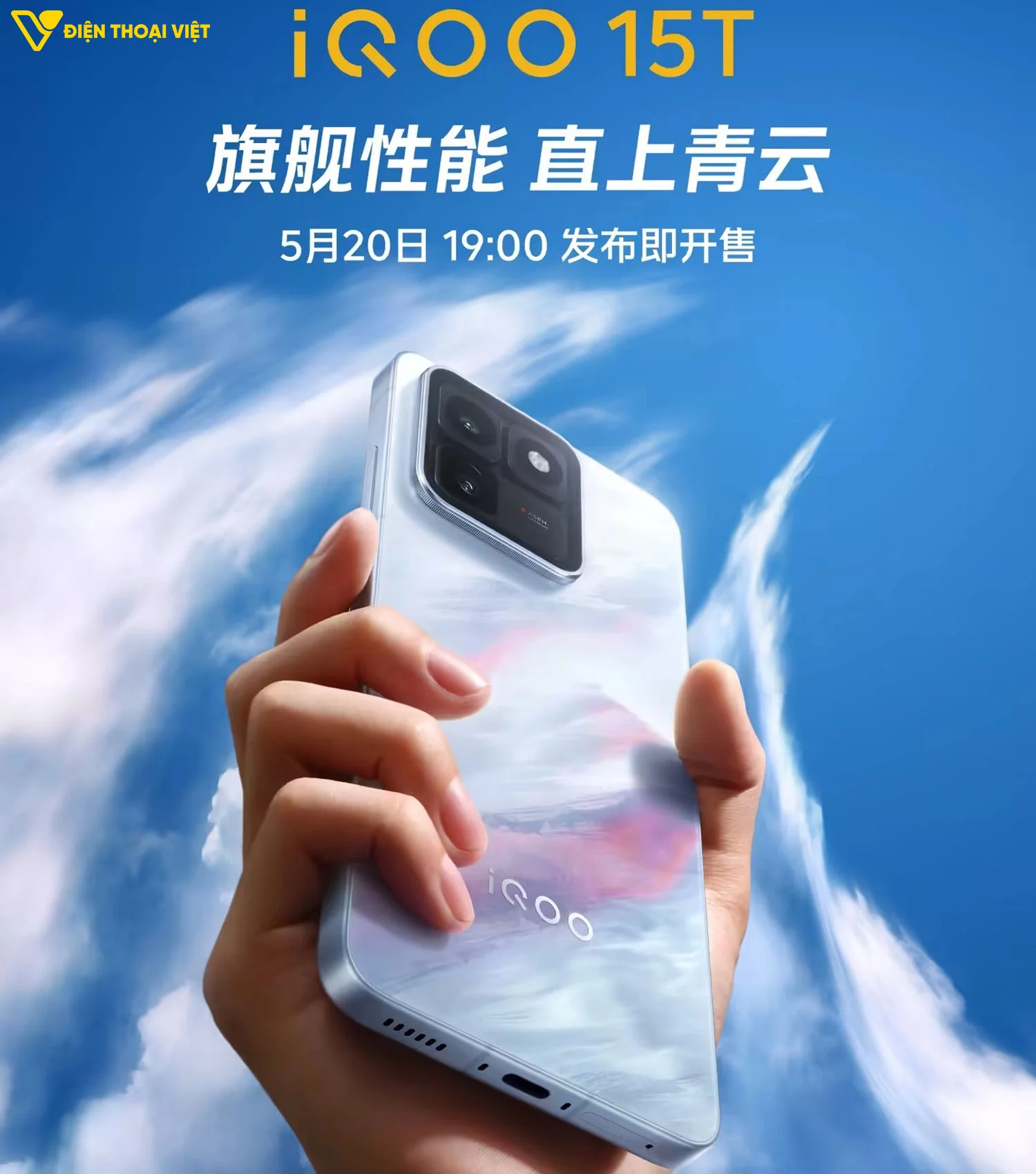Poster quảng cáo