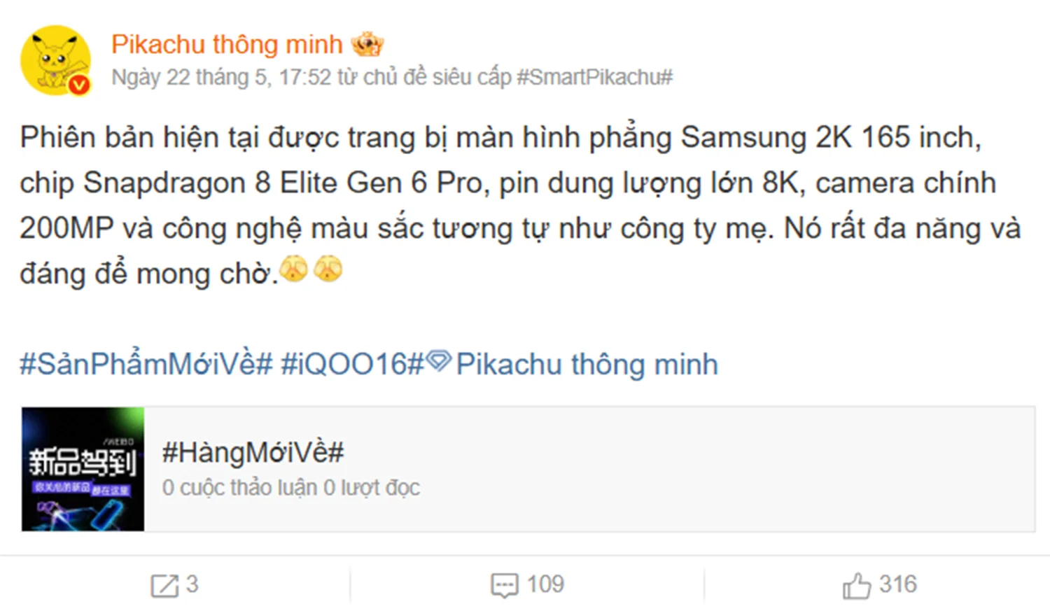 Những thông tin rò rỉ từ Smart Pikachu về iQOO 16