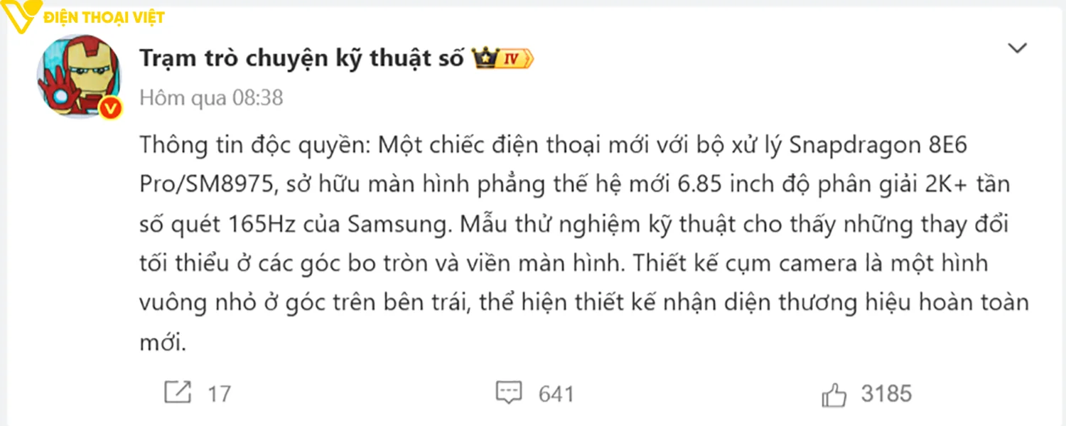 iQOO 16 dùng chip gì và thiết kế thay đổi ra sao?