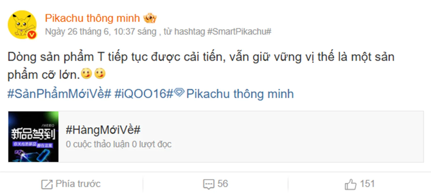Nguồn tin Smart Pikachu tiết lộ về dòng sản phẩm T-series