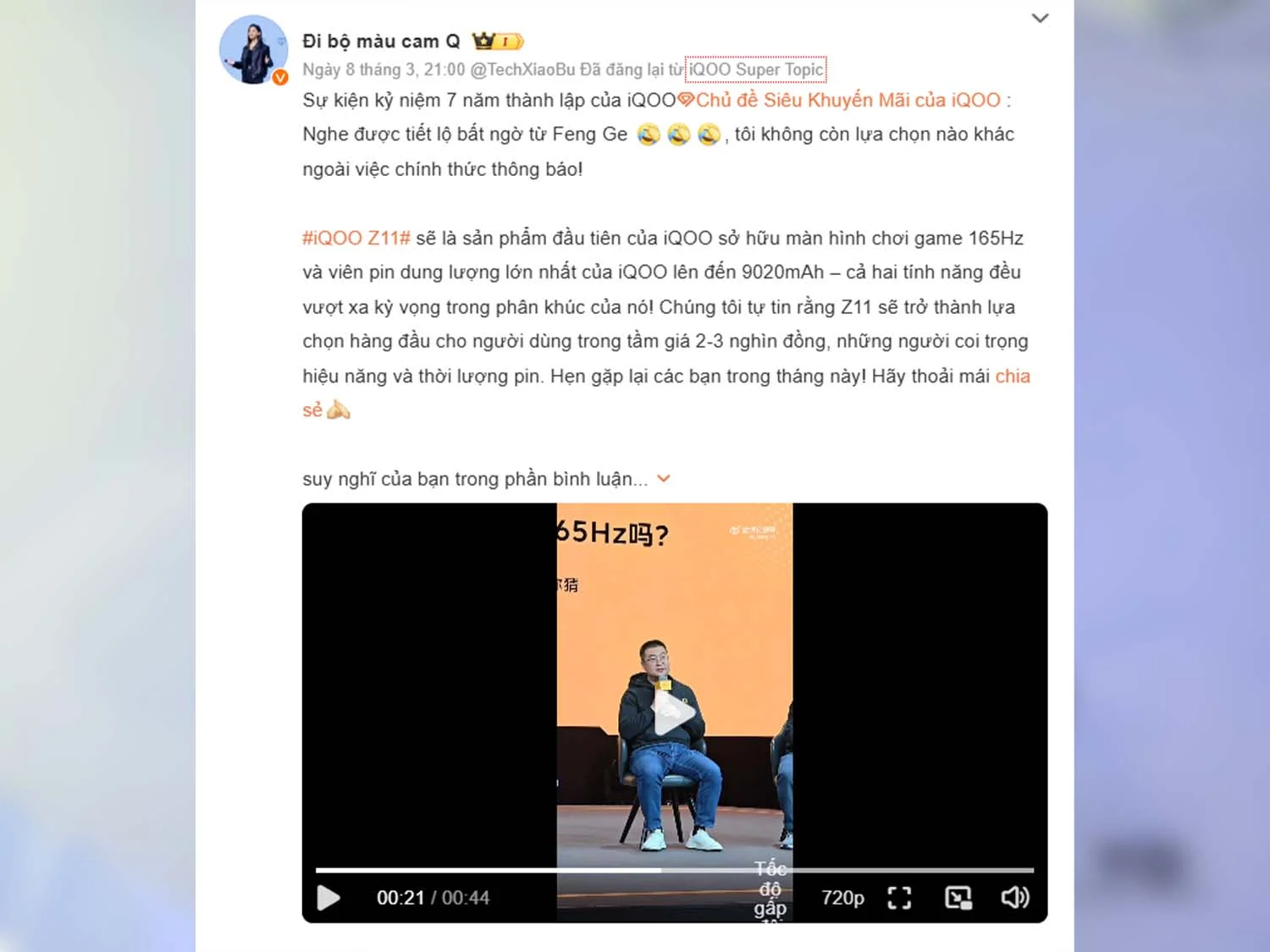 Xing Cheng chia sẻ thông tin về iQOO Z11